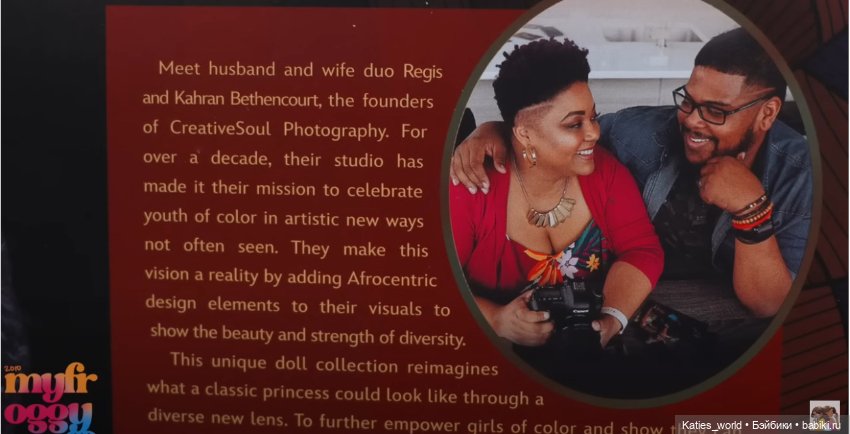 Очень интересные новинки от Дисней (фото 10)