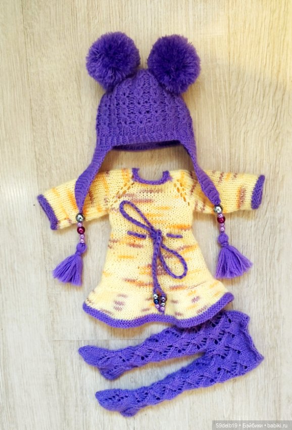 Жёлтое с сиреневым или ещё один комплектик на тему "Лаванда" (фото 3)