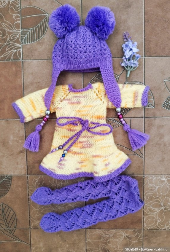 Жёлтое с сиреневым или ещё один комплектик на тему "Лаванда" (фото 2)