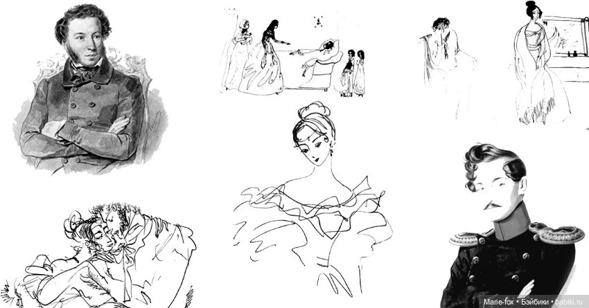 День памяти Александра Сергеевича Пушкина