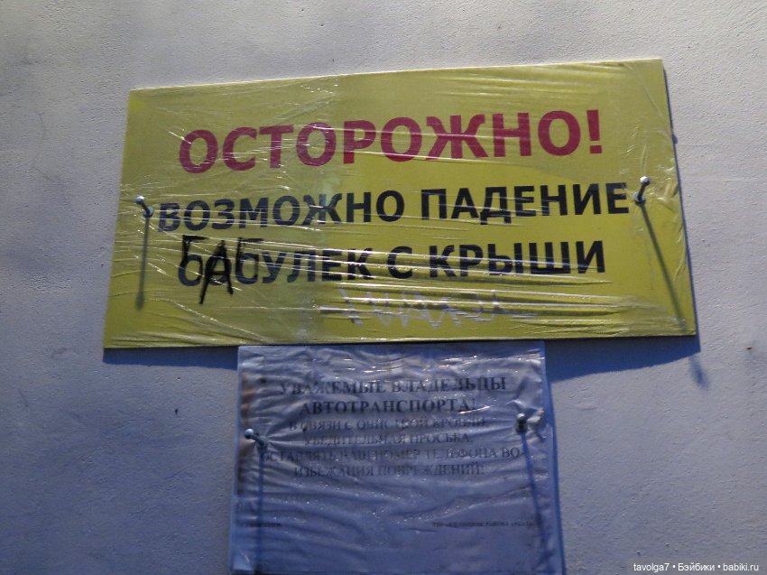 Галамартовна и Зима — Игровые куклы разных производителей (Разное): редкие бренды