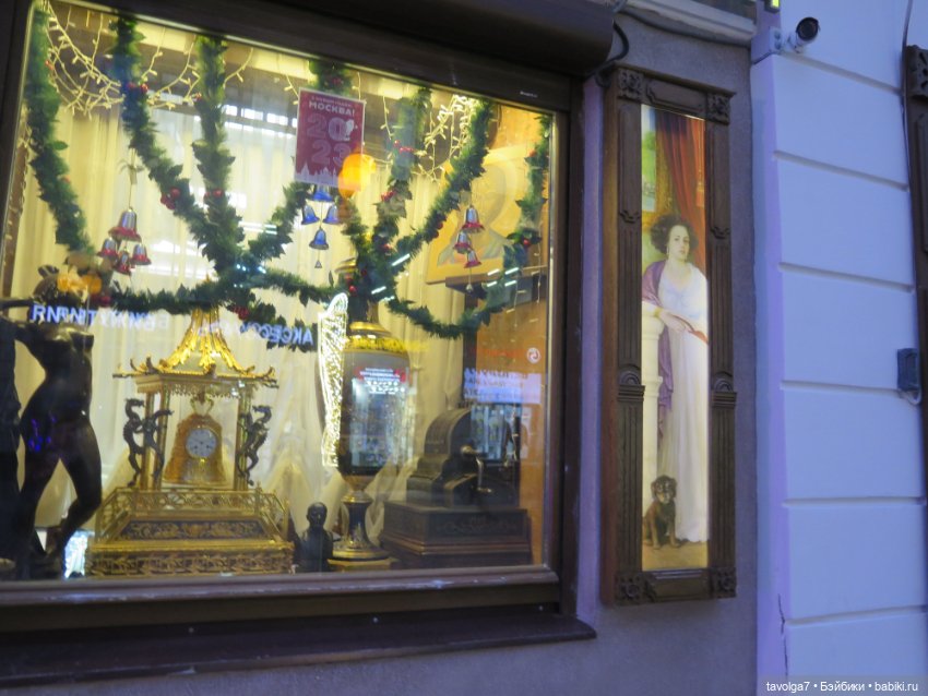 Галамартовна и Зима — Игровые куклы разных производителей (Разное): редкие бренды