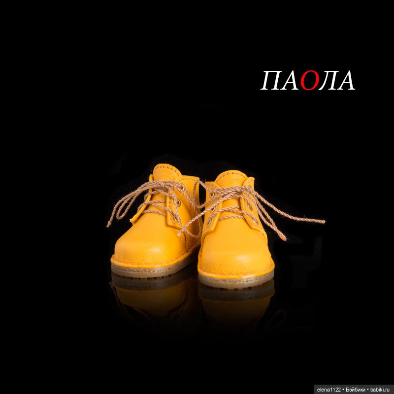 Спелое манго — Одежда и обувь для кукол своими руками: фото (фото 4)