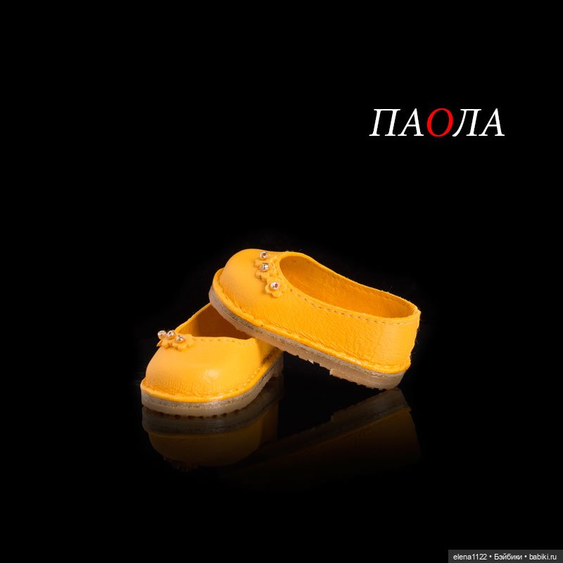 Спелое манго — Одежда и обувь для кукол своими руками: фото (фото 2)