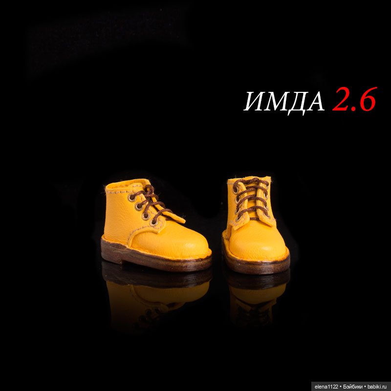 Спелое манго — Одежда и обувь для кукол своими руками: фото (фото 6)