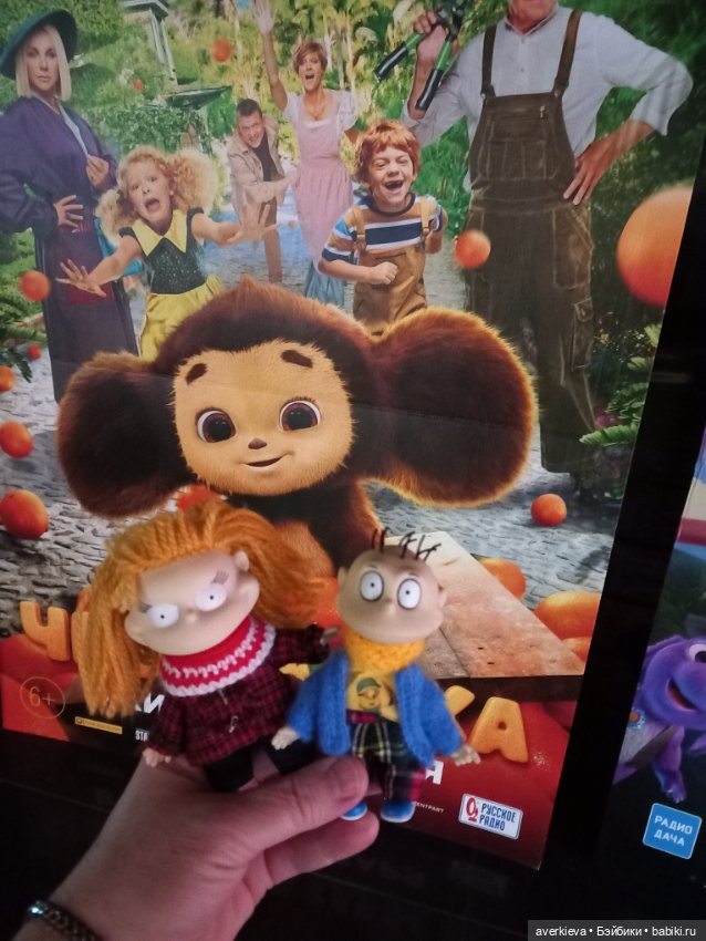 Казань. День второй.Чебурашка