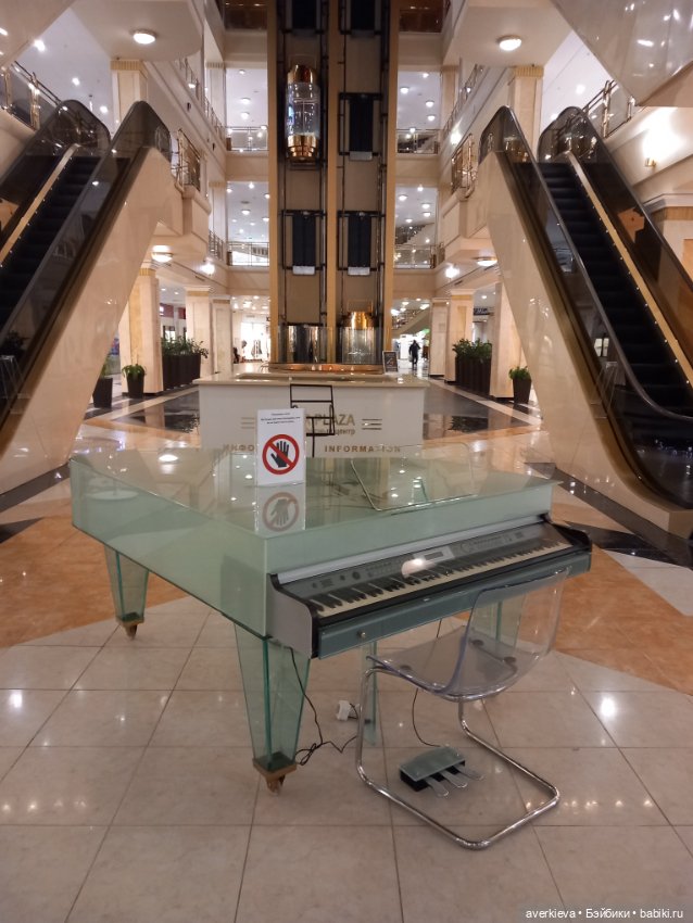 Казань. День второй.Чебурашка