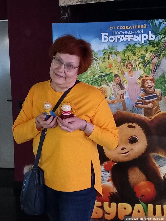 Казань. День второй.Чебурашка (фото 2)