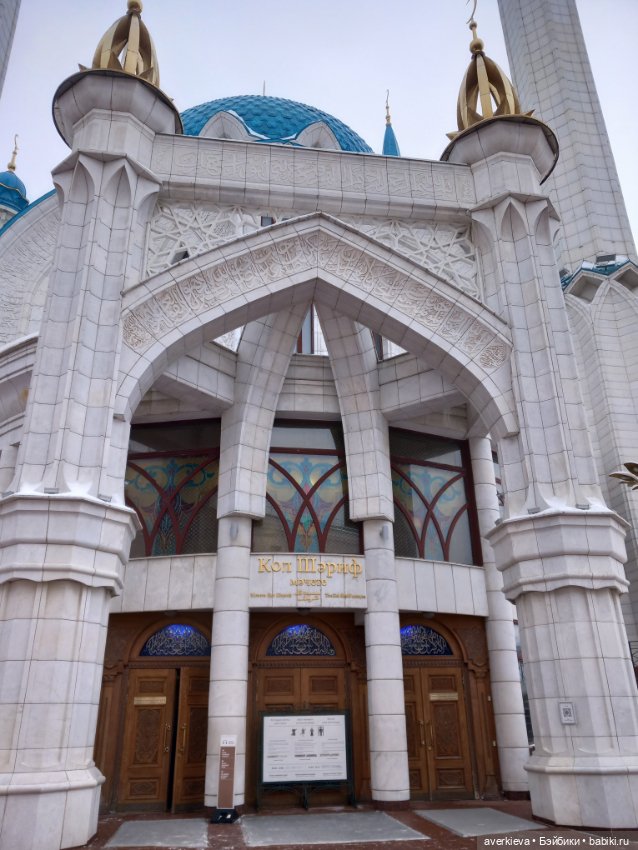 День третий. Национальный Музей Казани и Казанский кремль