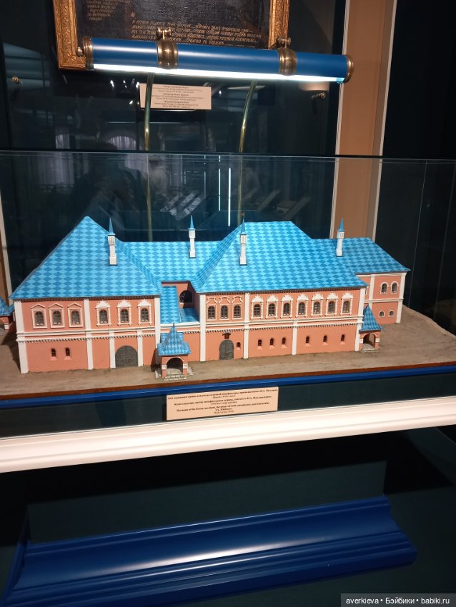 День третий. Национальный Музей Казани и Казанский кремль