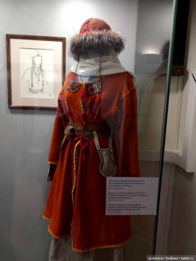 День третий. Национальный Музей Казани и Казанский кремль (фото 5)