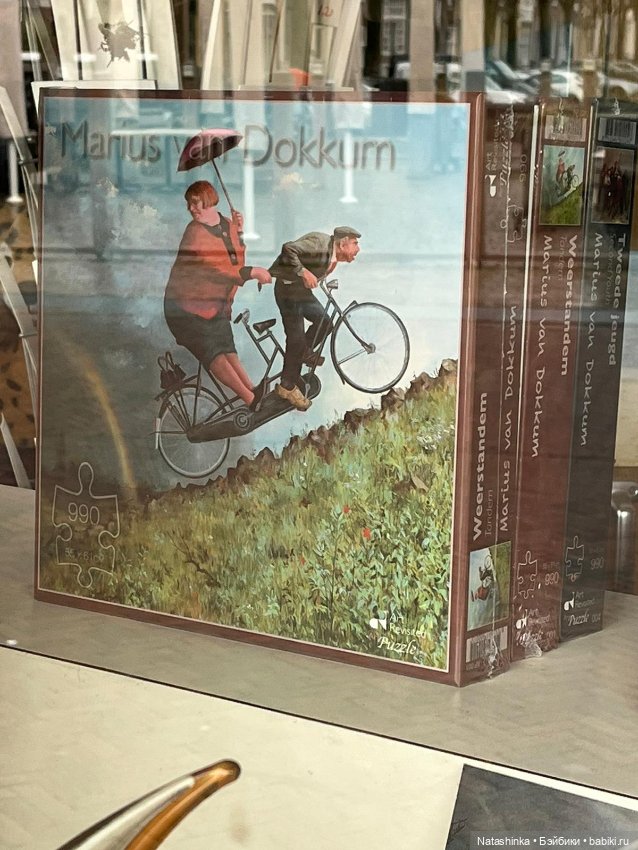 Fashion Dolls 477 — Туризм и путешествия: фотоотчеты из поездок