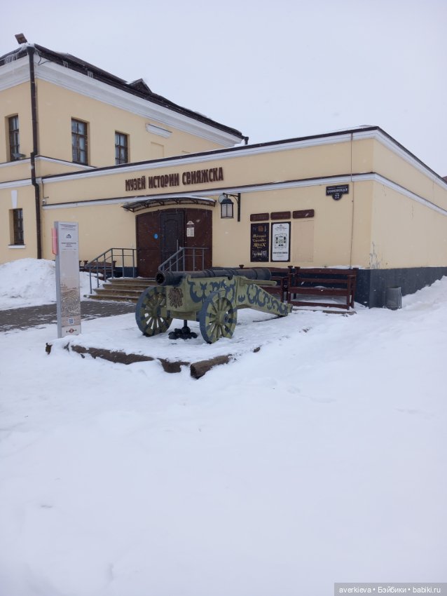 День четвёртый. Остров Свияжск