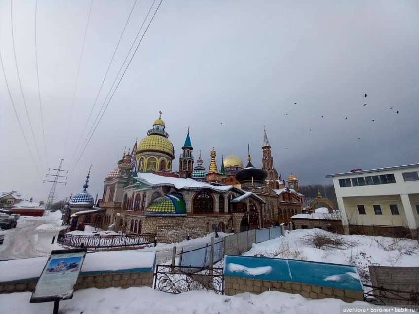 День четвёртый. Остров Свияжск (фото 2)