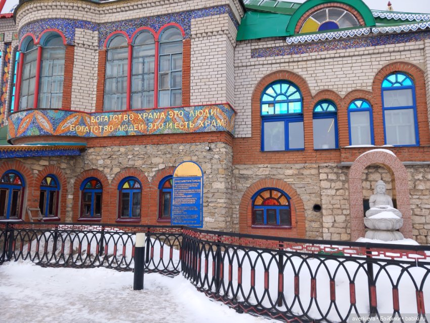 День четвёртый. Остров Свияжск (фото 6)