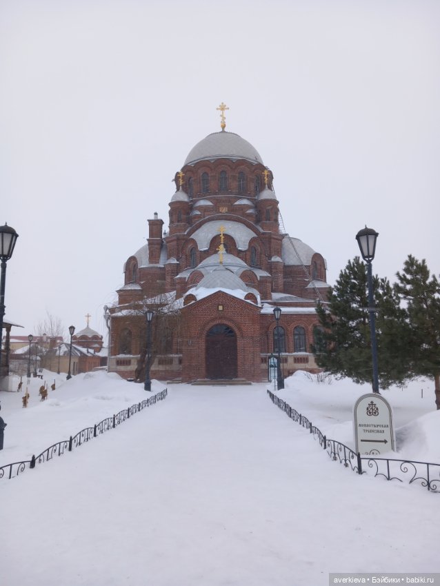 День четвёртый. Остров Свияжск