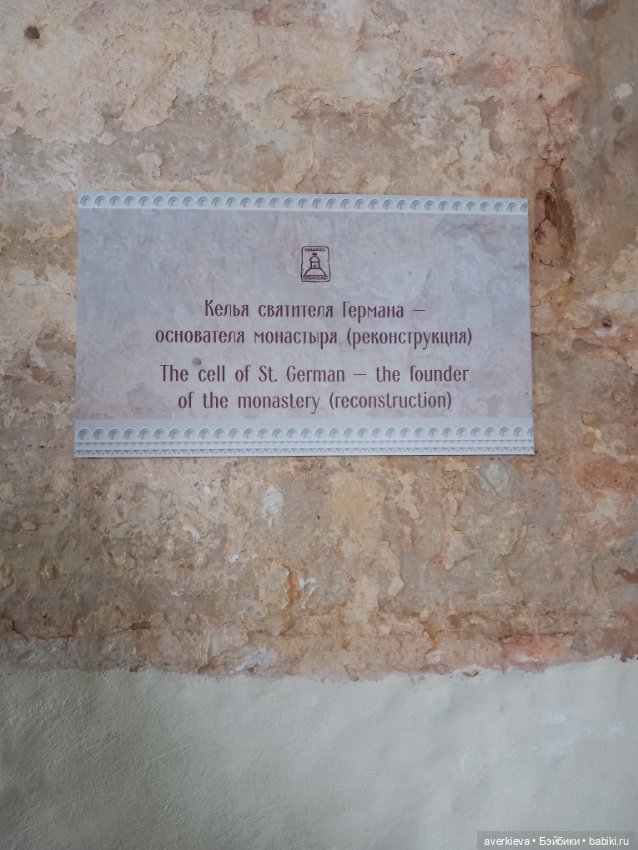 День четвёртый. Остров Свияжск