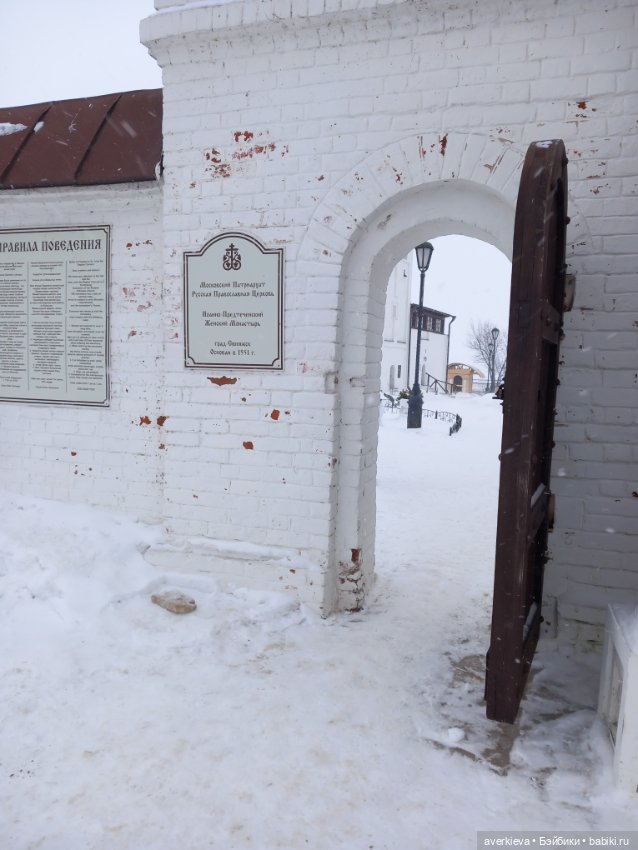 День четвёртый. Остров Свияжск