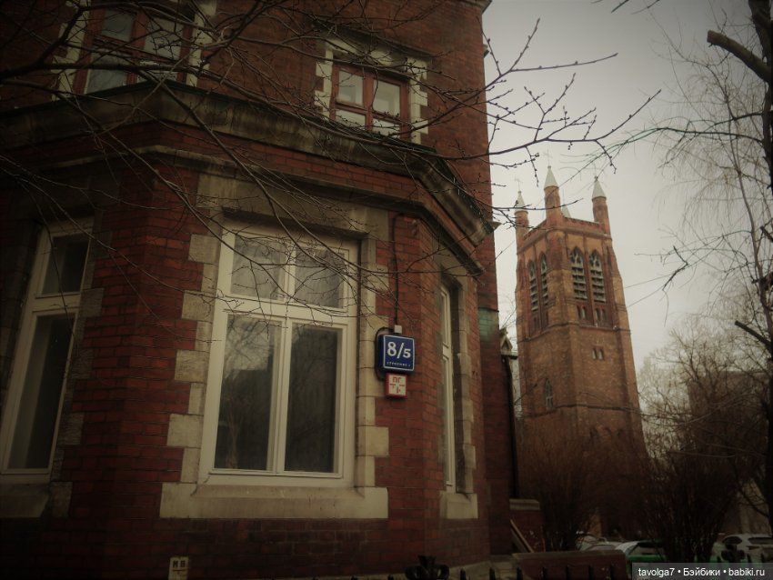 Галамартовна где-то на Большой Никитской