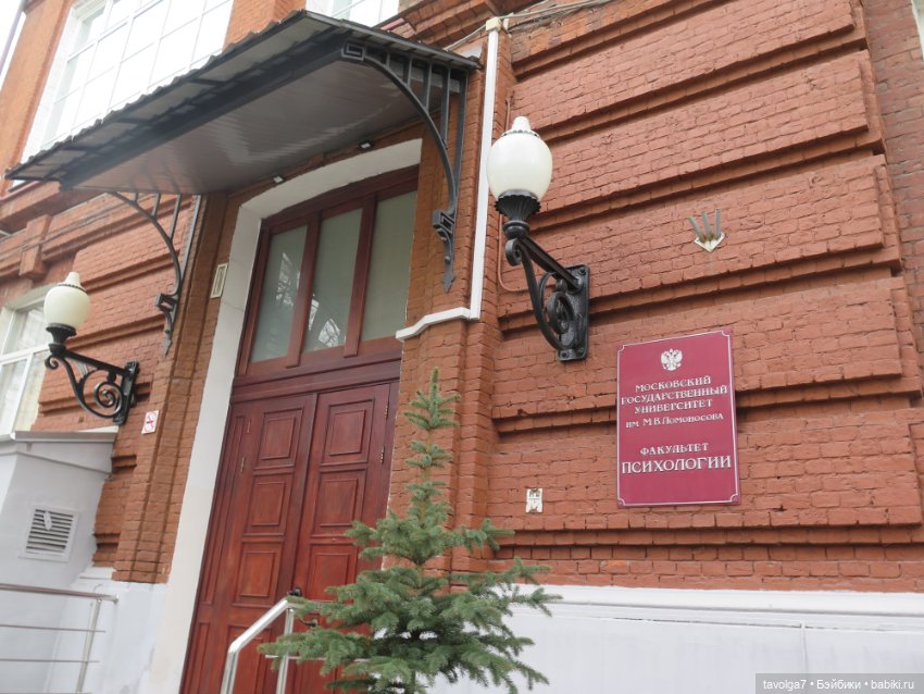 Галамартовна где-то на Большой Никитской (фото 5)