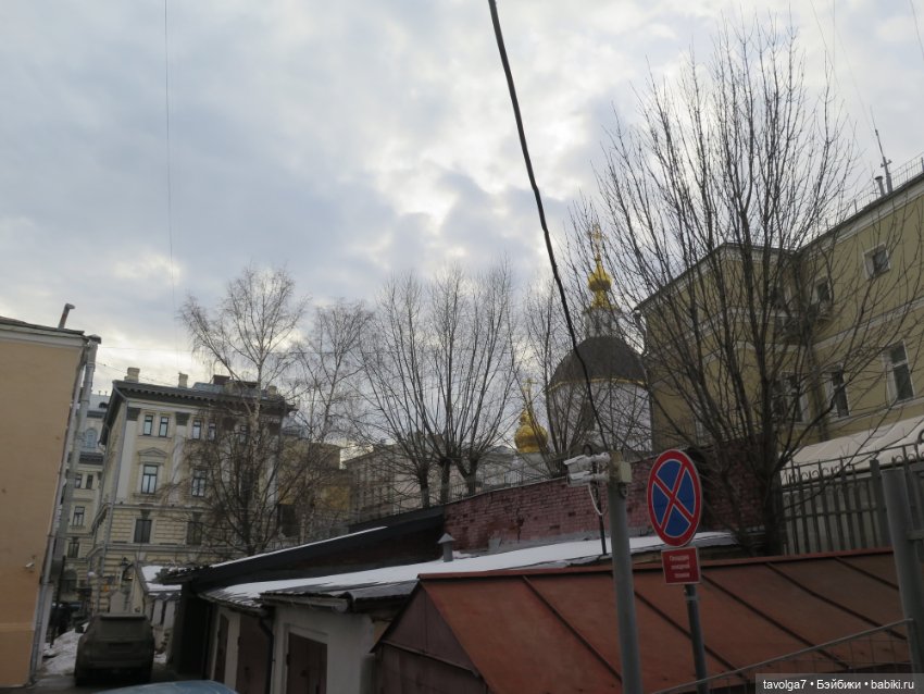 Галамартовна где-то на Большой Никитской