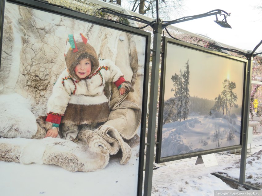 Галамартовна где-то на Большой Никитской