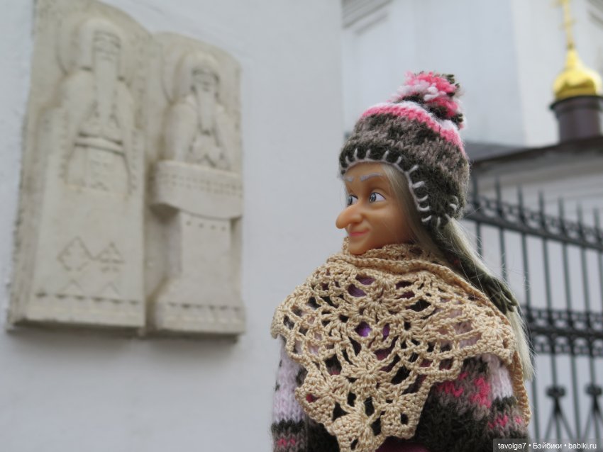 Галамартовна где-то на Большой Никитской