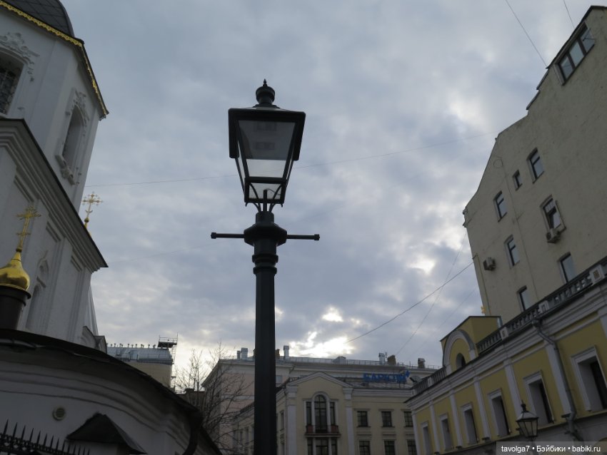 Галамартовна где-то на Большой Никитской