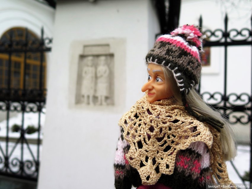 Галамартовна где-то на Большой Никитской