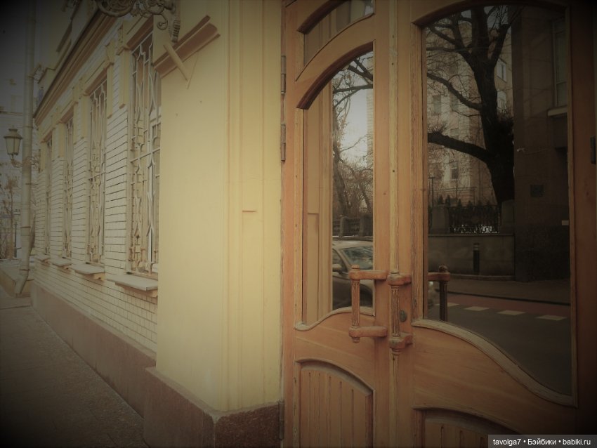 Галамартовна где-то на Большой Никитской