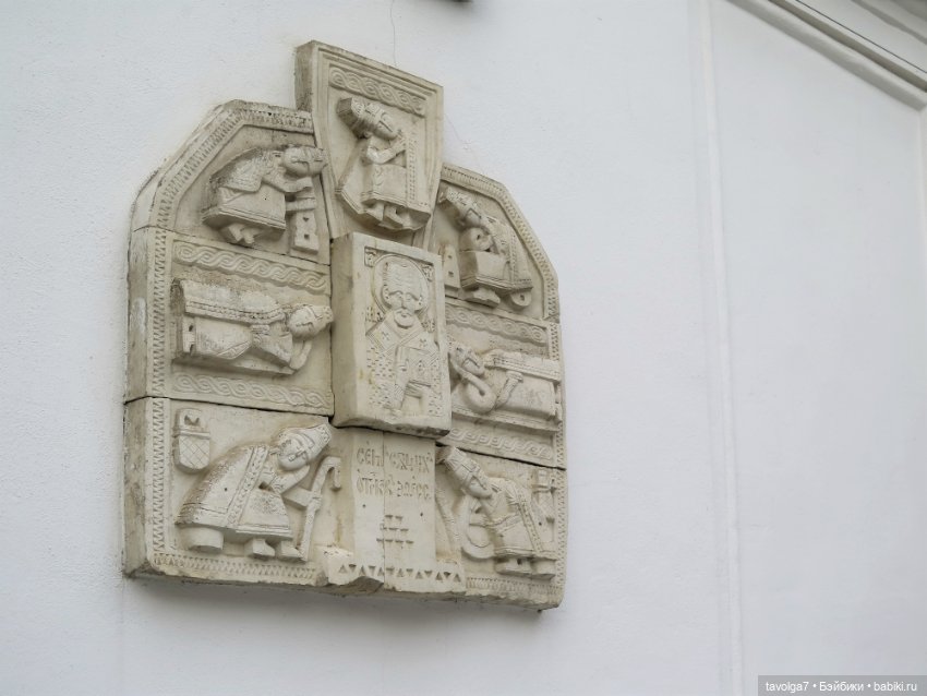 Галамартовна где-то на Большой Никитской