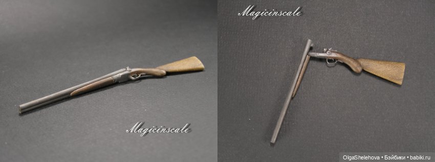 Миниатюрное ружье, масштаб 1:12 (фото 7)