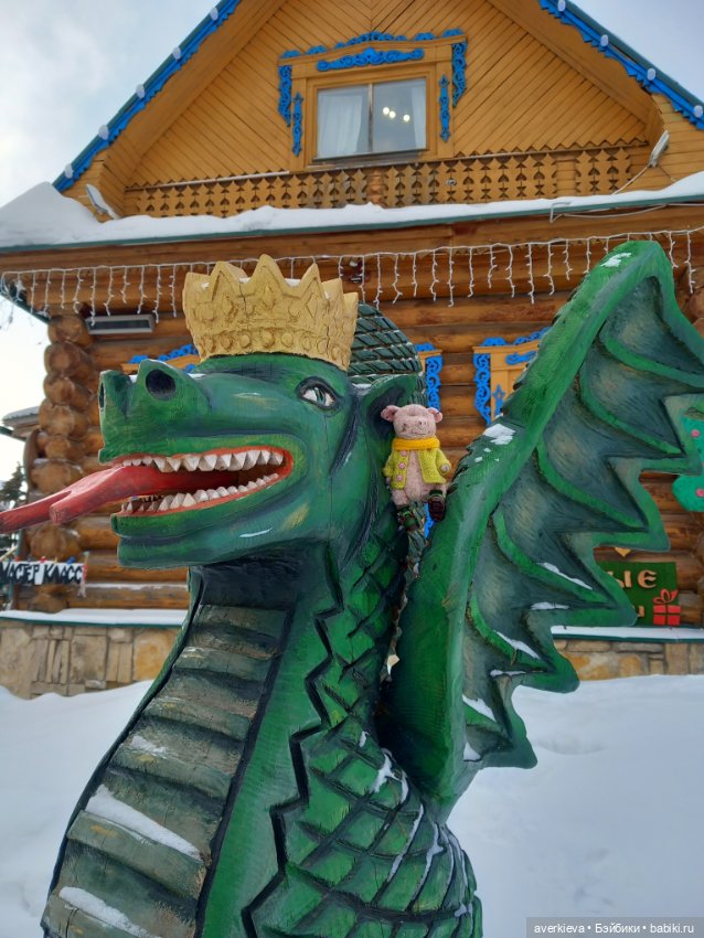 День пятый. Заключительный