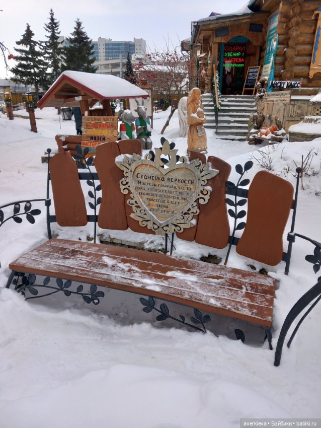 День пятый. Заключительный