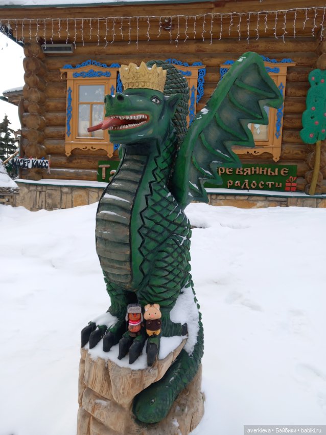 День пятый. Заключительный