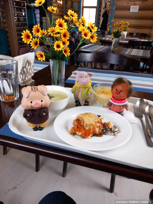 День пятый. Заключительный