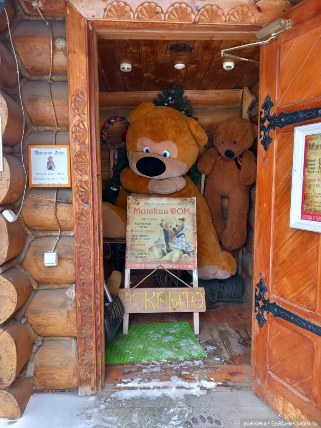 День пятый. Вишенка на торте (фото 3)