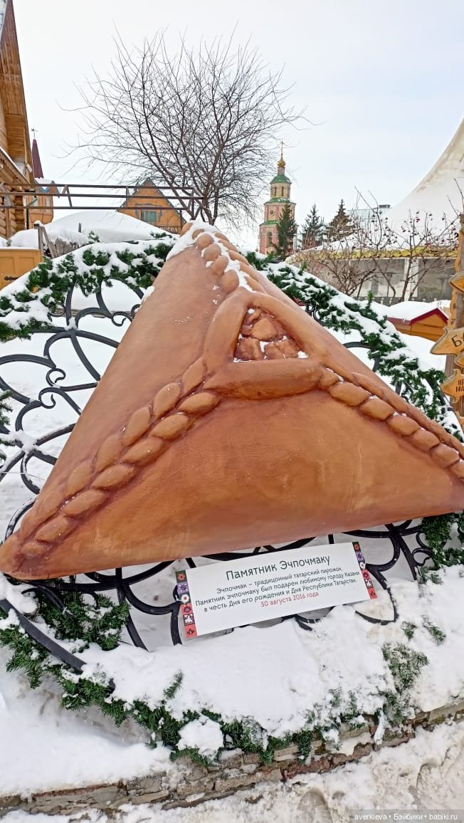 День пятый. Заключительный