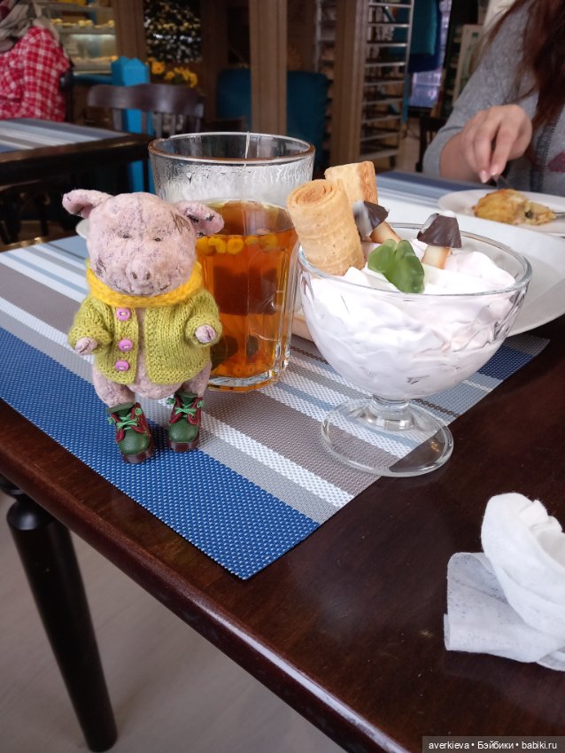 День пятый. Заключительный