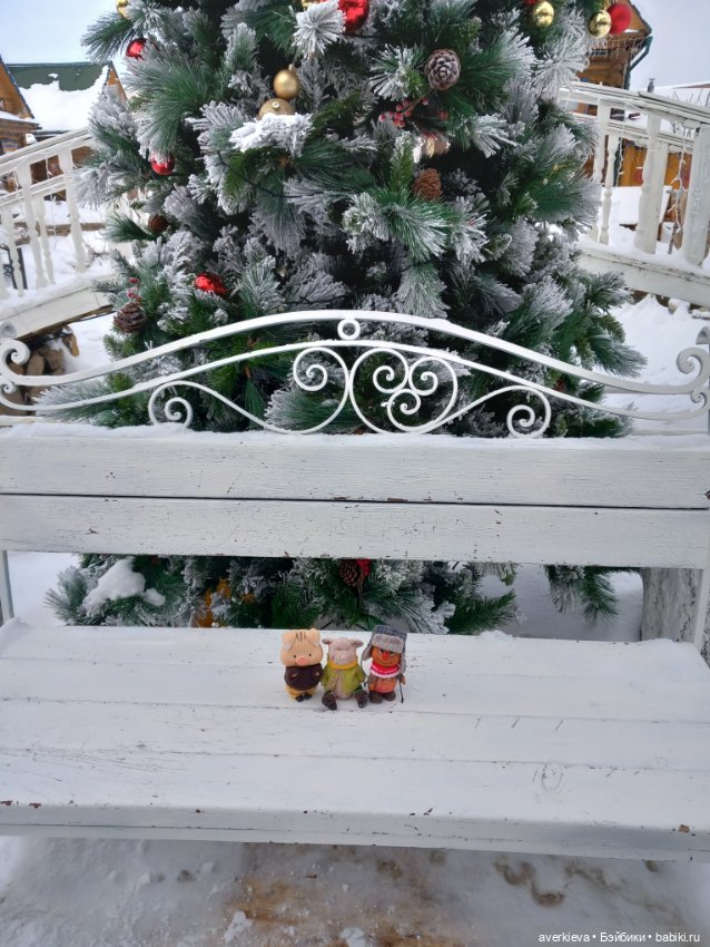 День пятый. Заключительный