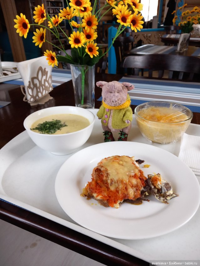 День пятый. Заключительный