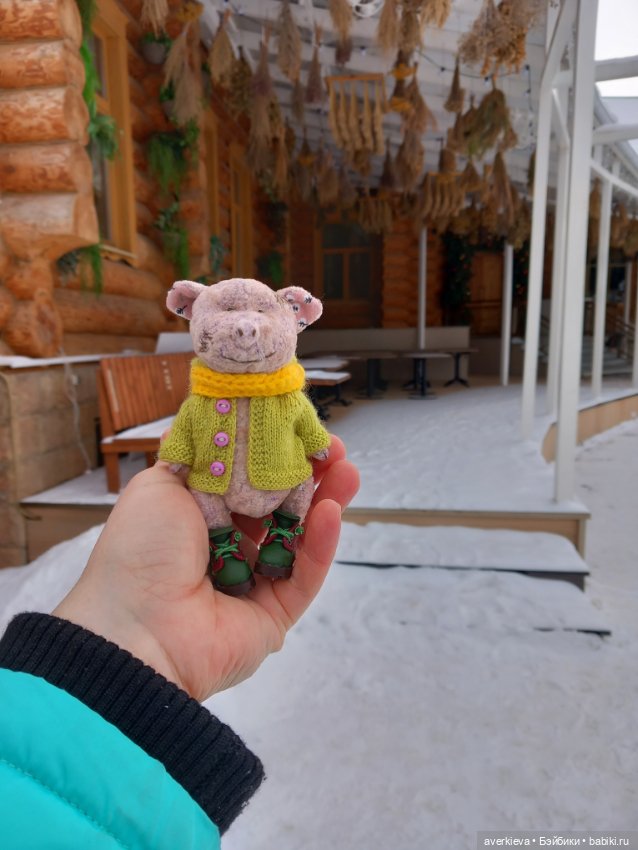 День пятый. Заключительный