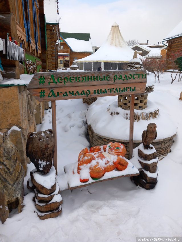 День пятый. Заключительный