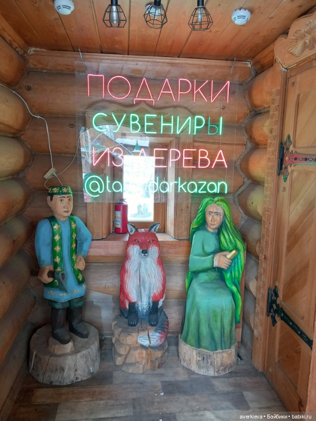 День пятый. Заключительный