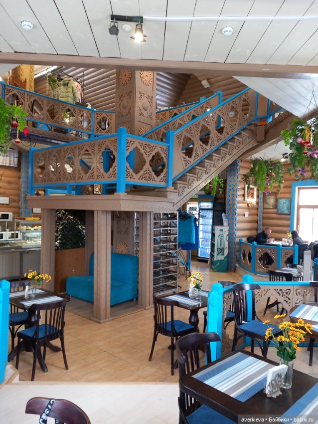 День пятый. Заключительный