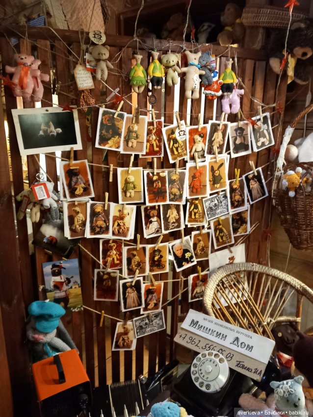 День пятый. Вишенка на торте (фото 4)