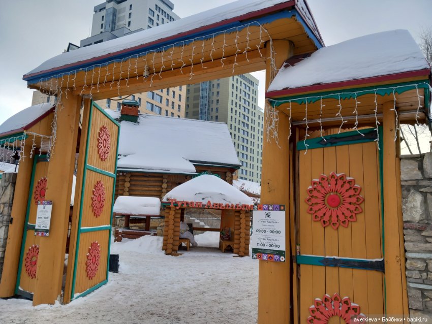 День пятый. Заключительный (фото 3)