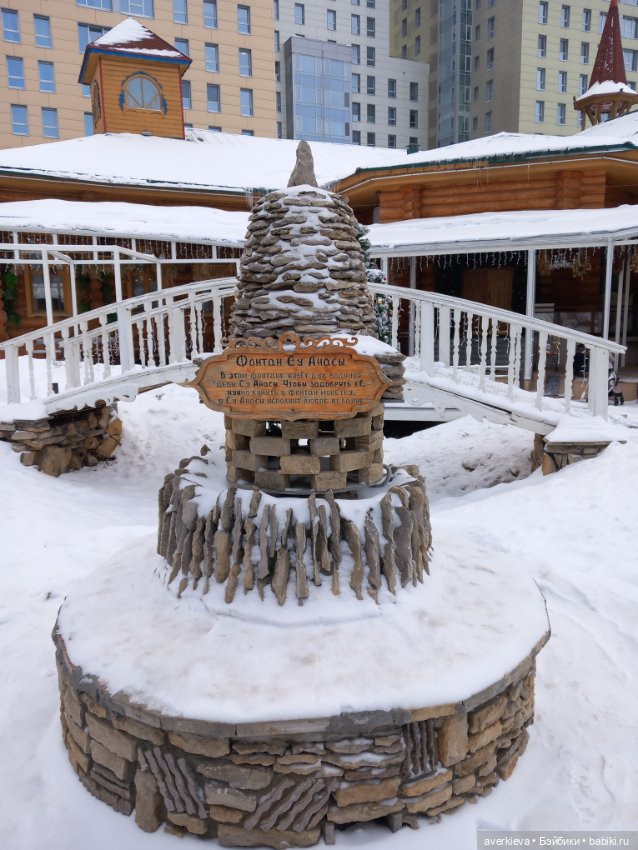 День пятый. Заключительный