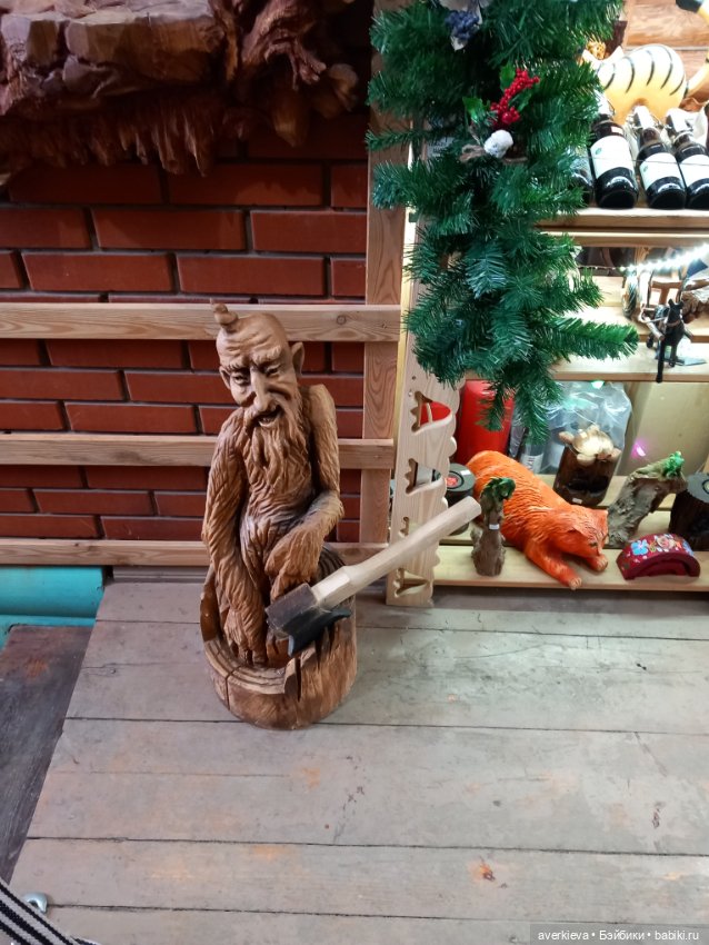 День пятый. Заключительный