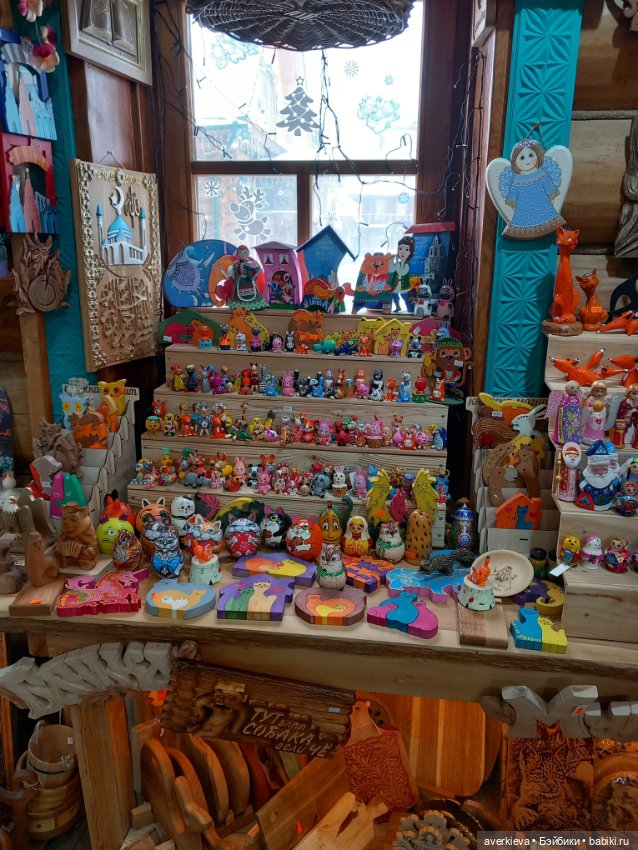 День пятый. Заключительный